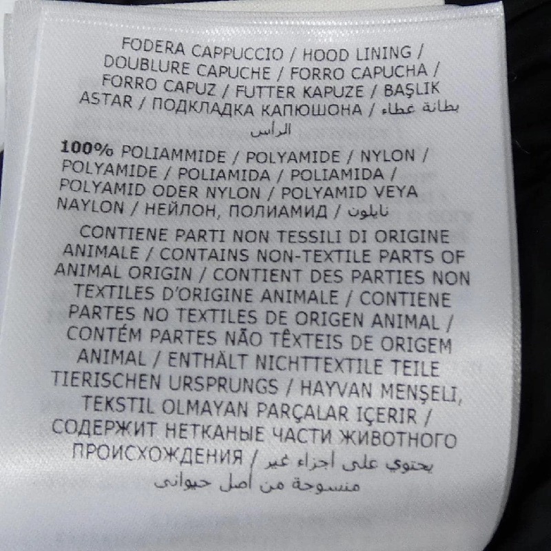 MONCLER FLAMMETTE Áo khoác lông - Hàng hiệu Chính hãng 823058