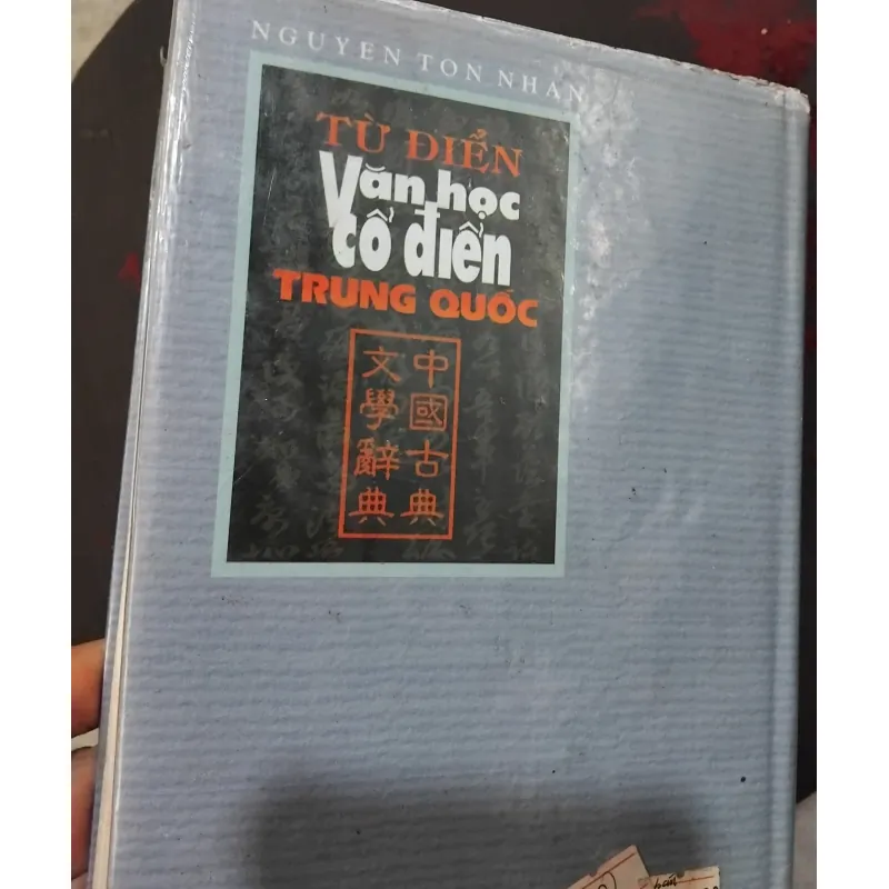 Từ điển văn học cổ điển Trung Quốc do Nguyễn Tôn Nhan soạn  1022477