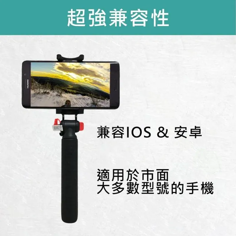 GẬY SELFILE CẦM TAY MÀU ĐEN THƯƠNG HIỆU HUAWEI  714392