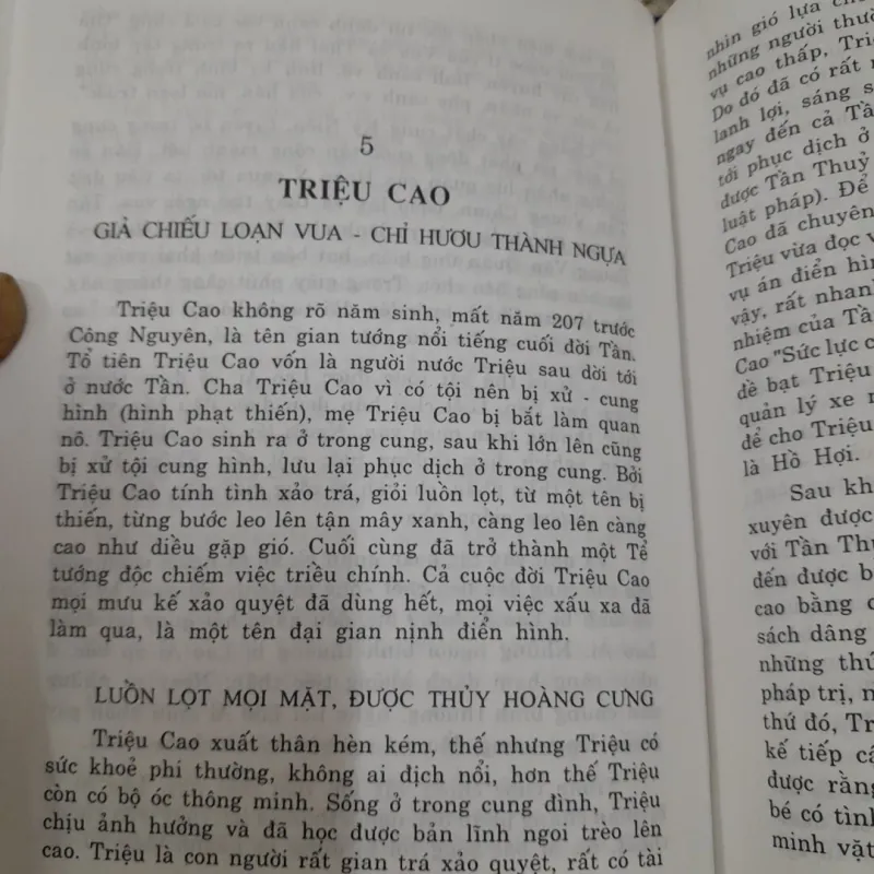 Mưu lược gia tinh tuyển- Ngoại Quốc, Ngoại Giao, Kinh Tế, Gian Nịnh. Chủ biên Sài Vũ Cầu 755946