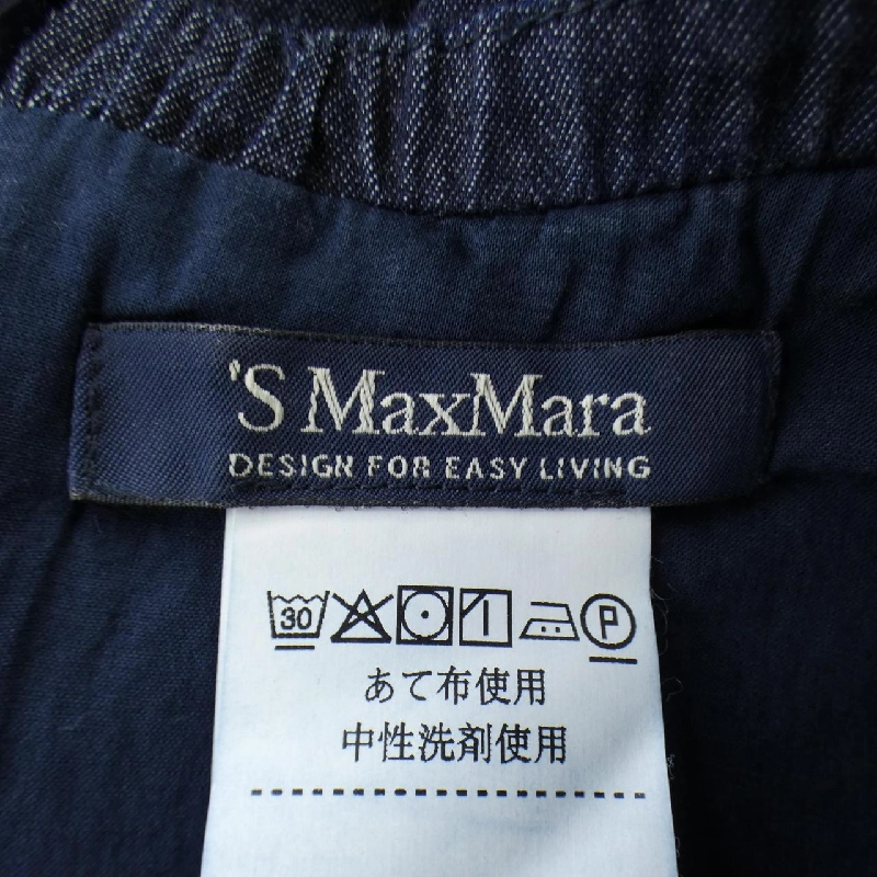 Hàng hiệu 'S Max Mara - Áo Top 813641