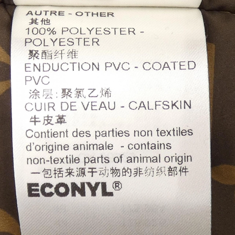 Áo khoác dài phao Louis Vuitton LOUIS VUITTON FNOW23E54 - Hàng hiệu Authentic 812910