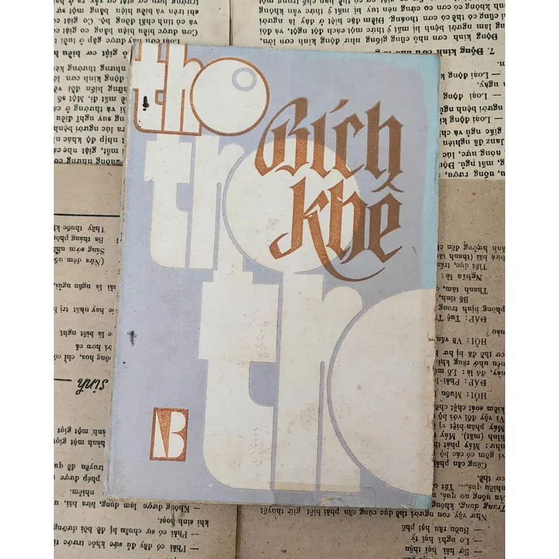 Thơ Bích Khê tuyển chọn  726031