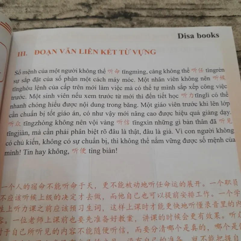 Học từ vựng tiếng Trung bằng Sơ đồ Tư duy. Ngọc Tuấn (chủ biên) 598297