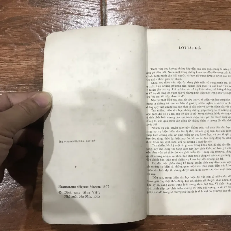 Thiên văn học giải trí  (k1) 762357