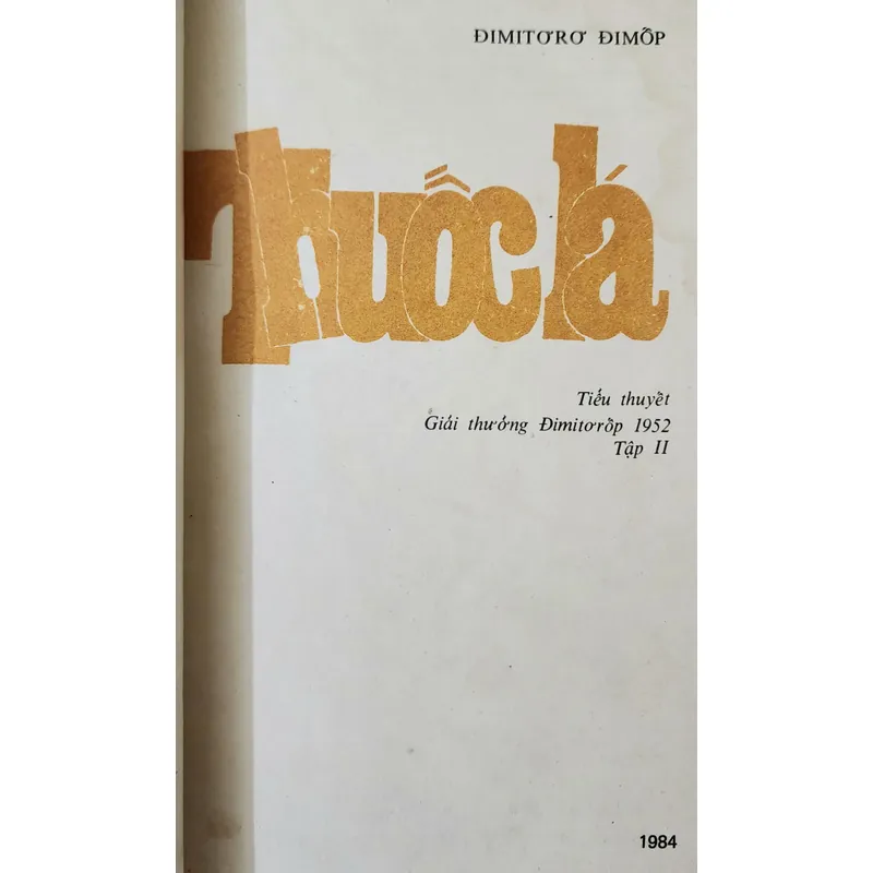 Trọn bộ 2 tập tiểu thuyết THUỐC LÁ, tác giả Dimitar Dimov 703638