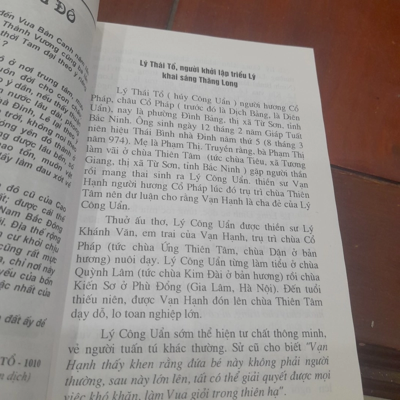 Di tích lịch sử văn hóa ĐỀN ĐÔ 499229