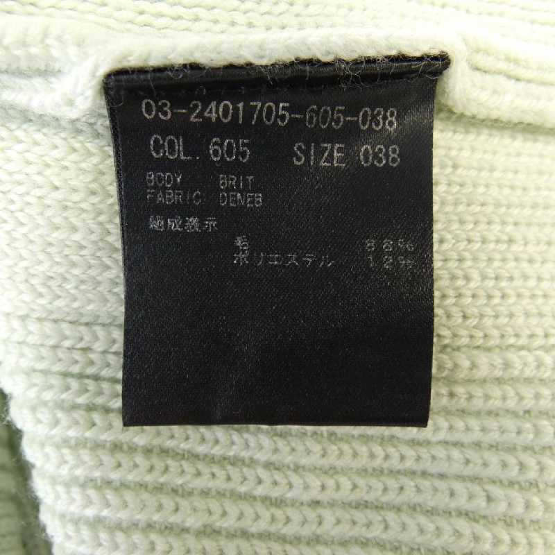 Theory luxe セオリーリュクス ニット 637147