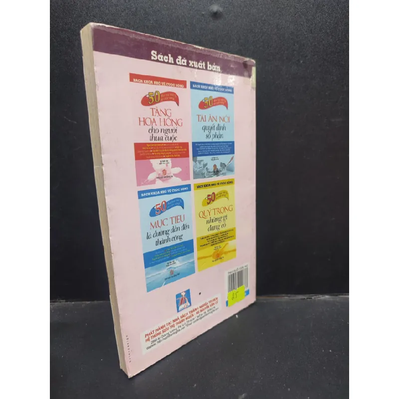 [Phiên Chợ Sách Cũ] Theo Đuổi Giấc Mơ Tri Thức Việt (ố phai màu) 2011 2303 418610