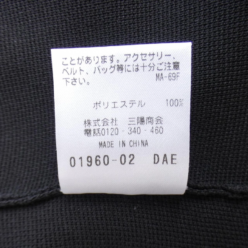 【Khuyến mãi】Đầm MACKINTOSH PHILOSOPHY 651284