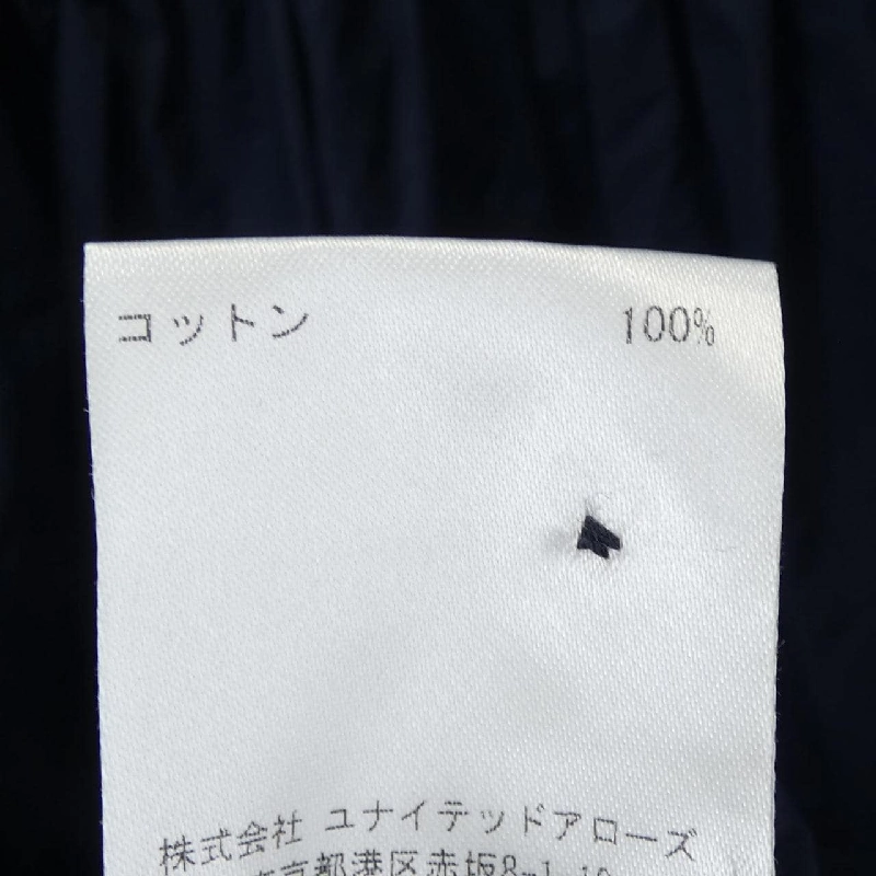 【Mã giảm giá】Váy CECILIE BAHNSEN 650460