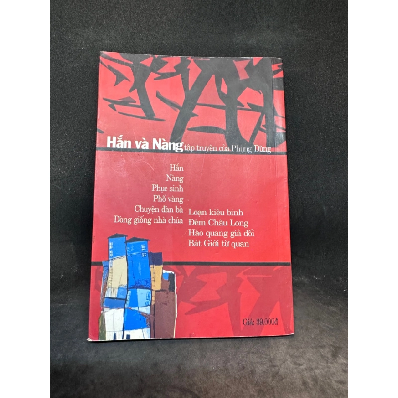 [Phiên Chợ Sách Cũ] Hắn và nàng (2007) Phùng Dũng 1503 408436