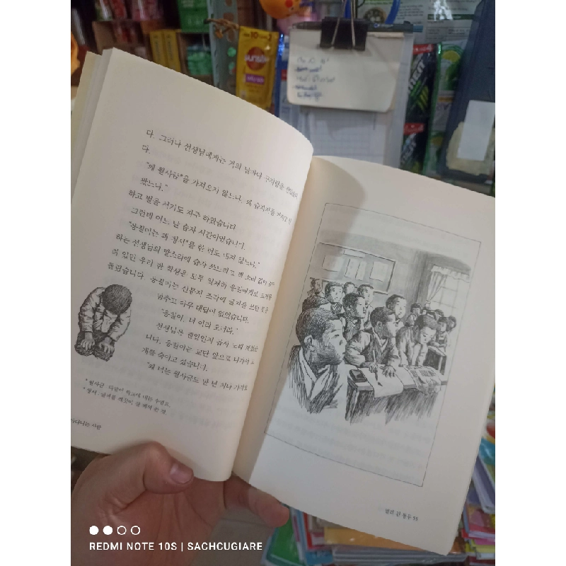 Truyện cậu bé cưỡi con ngựa gỗ Tiếng Hàn mới 90% Sách học tiếng Hàn HCM2702 930266