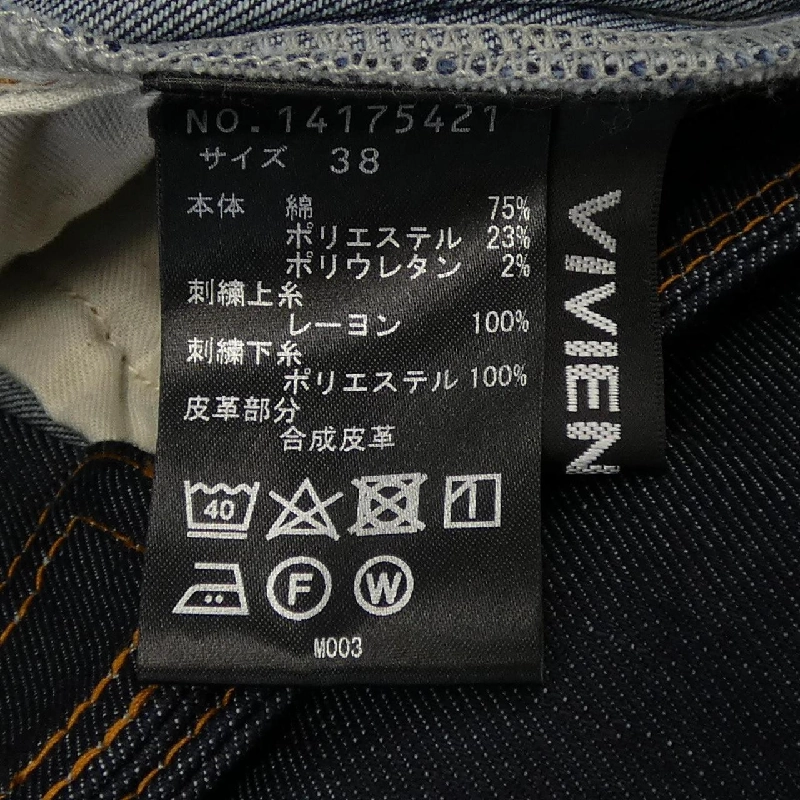 VIVIENNE TAM - Váy - Hàng hiệu Authentic 814705