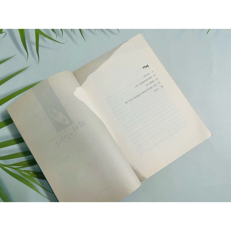 파이 이야기- Cuộc đời của Pi 476312
