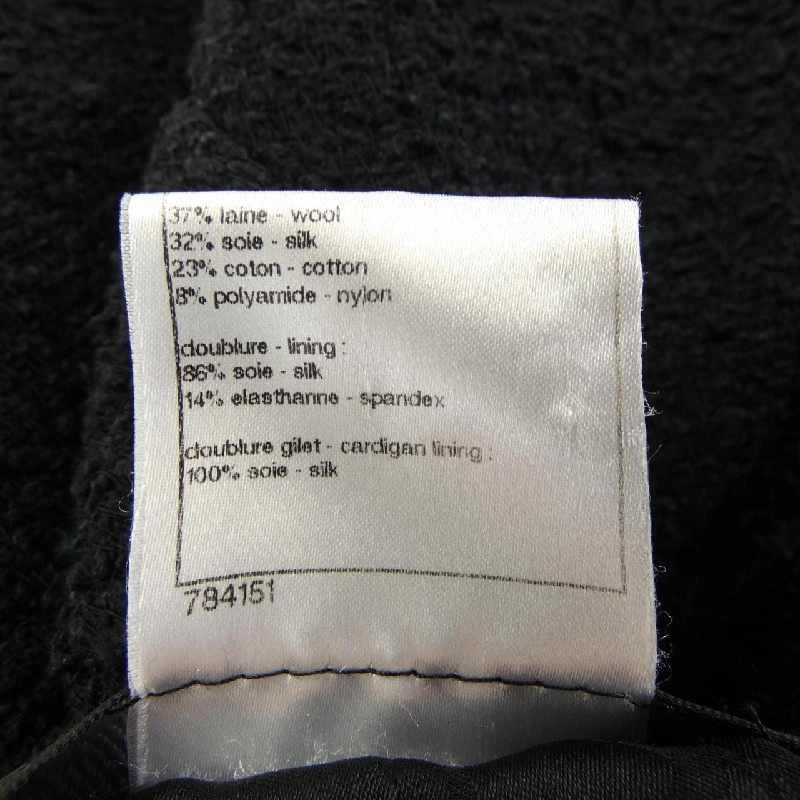 【Khuyến mãi】Áo khoác CHANEL 643759