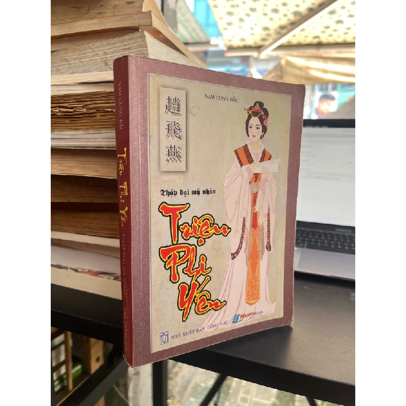 TRIỆU PHI YẾN - NAM CUNG BẮC 120010