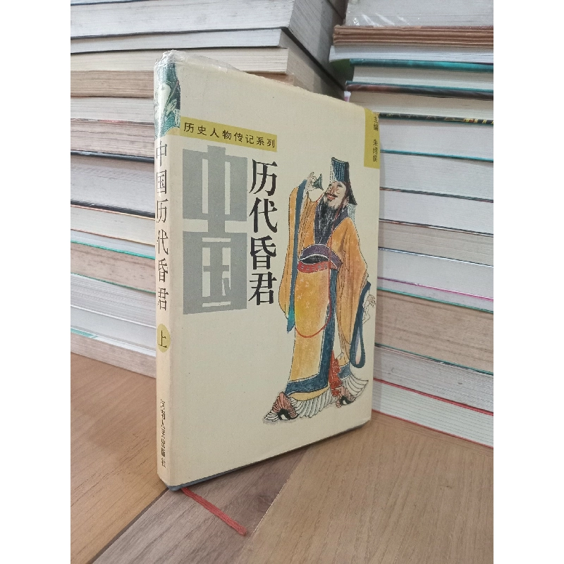 Sách tiếng Trung 11 728141