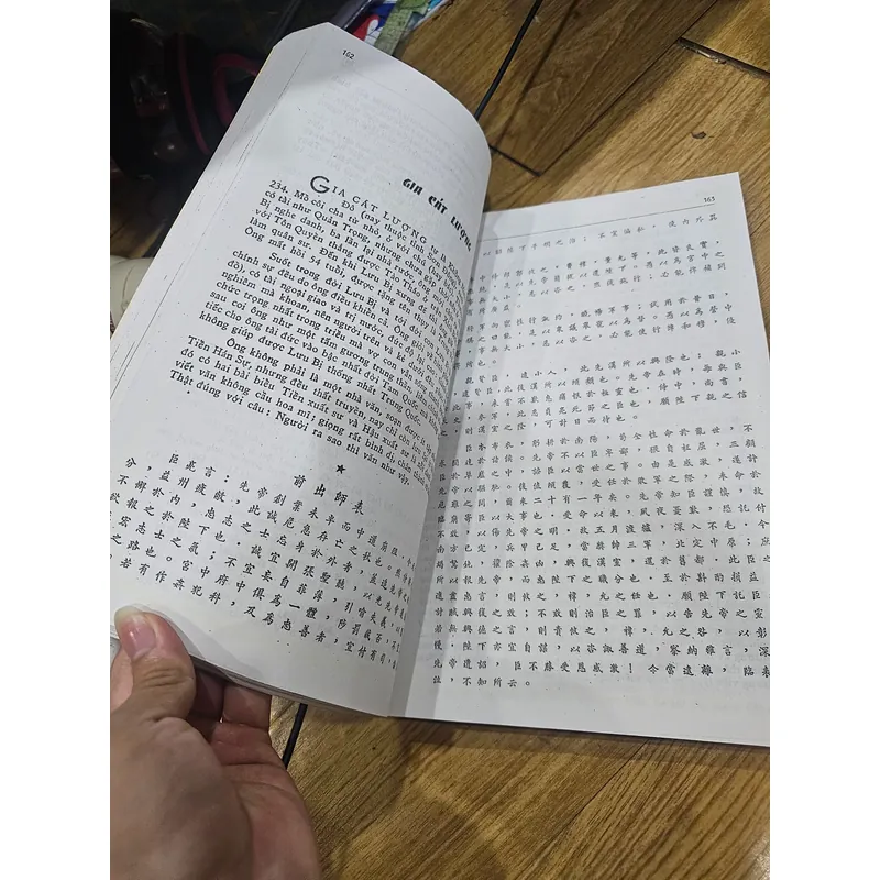 Cổ văn Trung Quốc (sách photo)
 691562