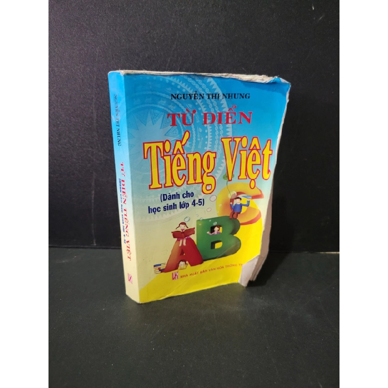 [Phiên Chợ Sách Cũ] Từ điển Tiếng Việt ( dành cho học sinh lớp 4 - 5) 2014 - Nguyễn Thị Nhung 0506 469065