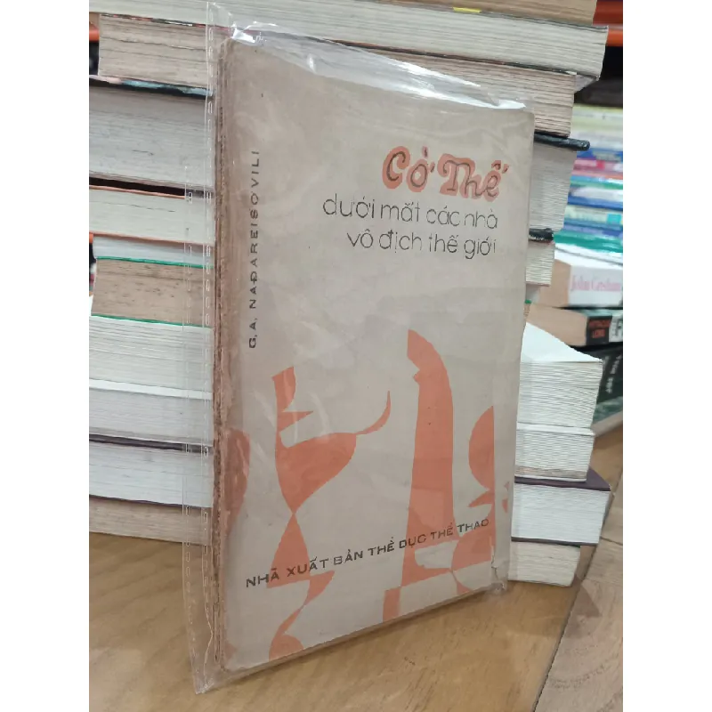 Cờ thế dưới mắt các nhà vô địch thế giới - G, A, Nađareisơvili 524333