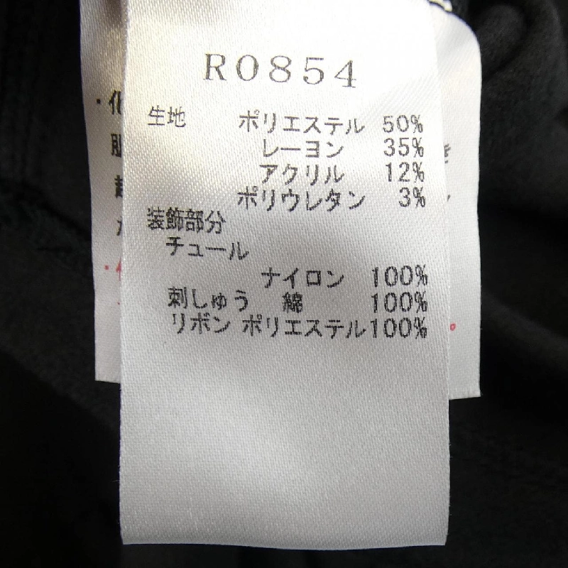 イクコ IKUKO R0854 Váy - Hàng hiệu Authentic 814316