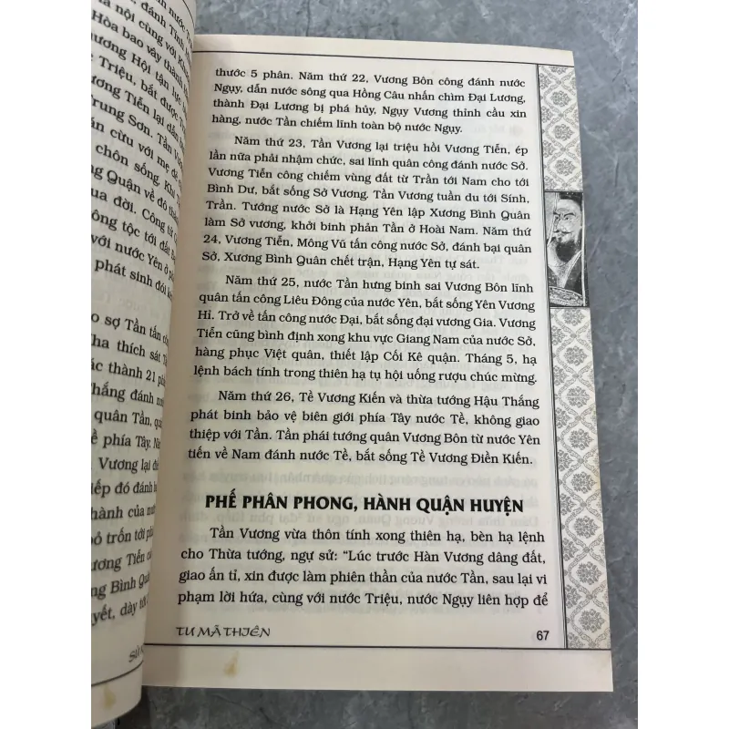 SỬ KÝ TƯ MÃ THIÊN - PHẠM HỒNG 797453