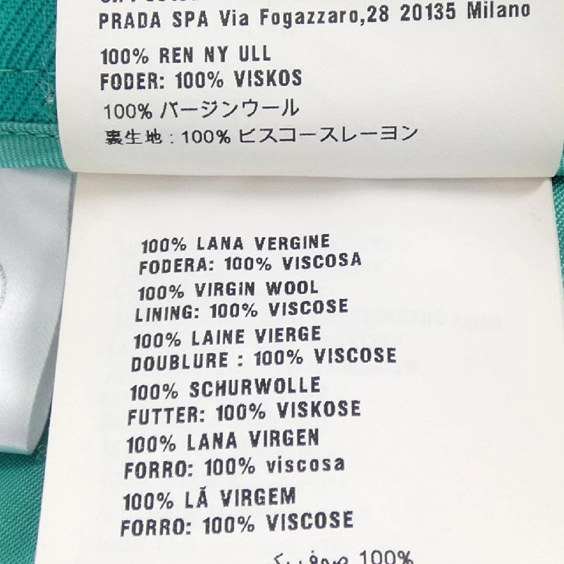 Chân váy PRADA P123Q - Hàng hiệu Authentic 811630