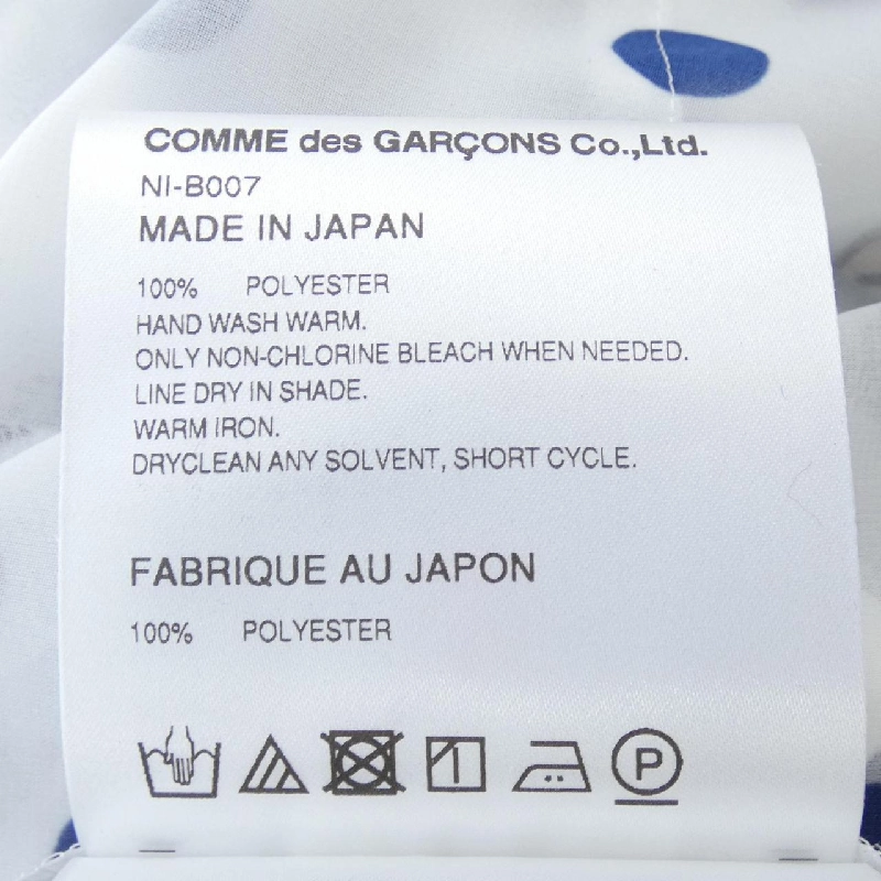 【Mã giảm giá】CÔNG DE GYARUSON GIRL Áo sơ mi 642035