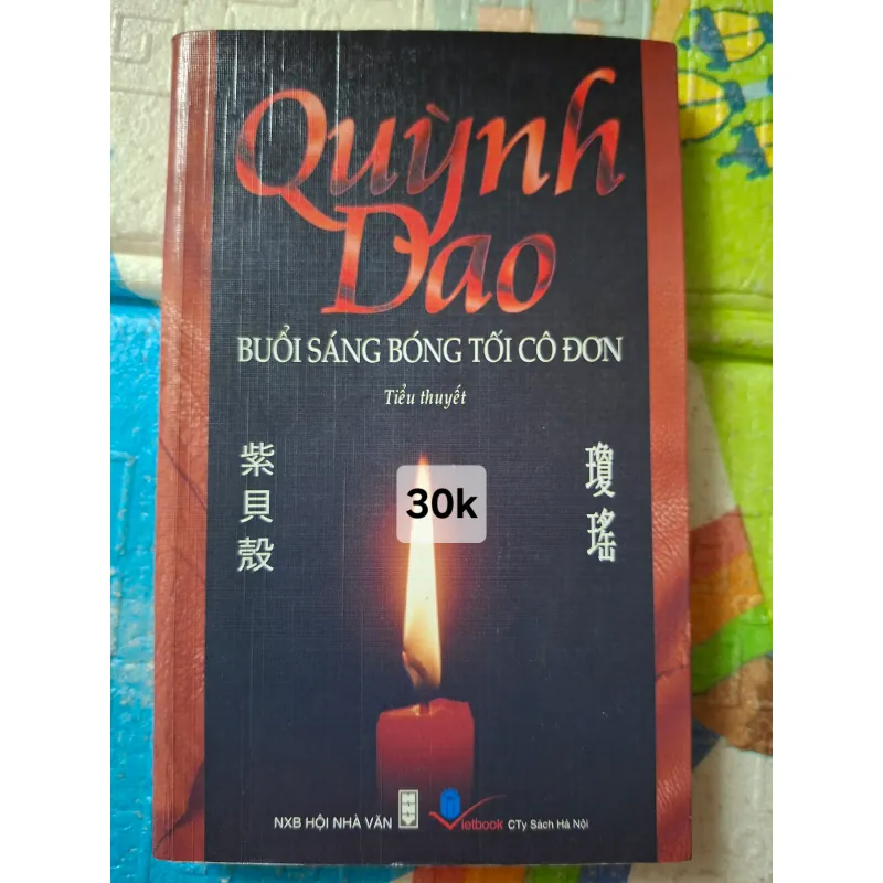 Buổi Sáng Bóng Tối Cô Đơn 932547