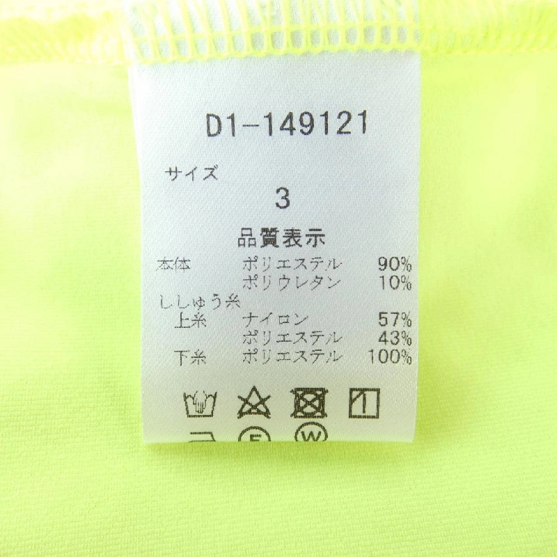 DANCE WITH DRAGON Top - Hàng hiệu Chính hãng 899978