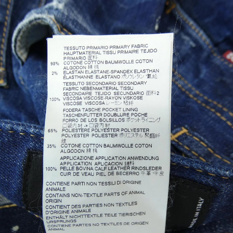 Quần jeans DSQUARED2 - Hàng hiệu Authentic 890291