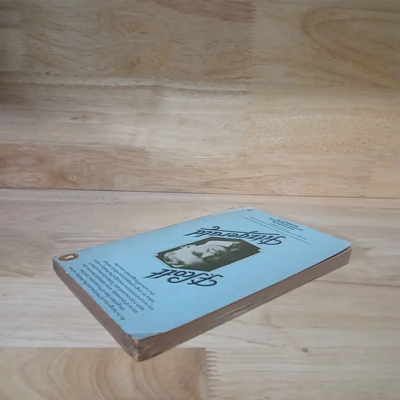 The Pat Hobby Stories - F. Scott Fitzgerald 711749