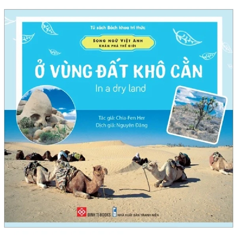 Song Ngữ Việt Anh - Khám Phá Thế Giới - Ở Vùng Đất Khô Cằn - In A Dry Land - Chia-Fen Her 298329