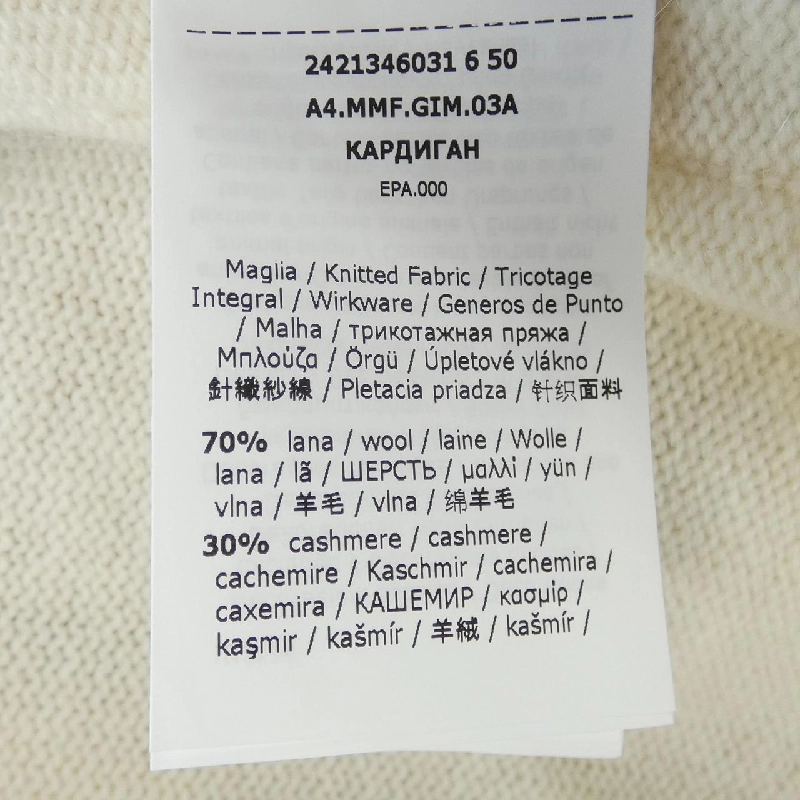 Max Mara áo khoác cardigan 634109