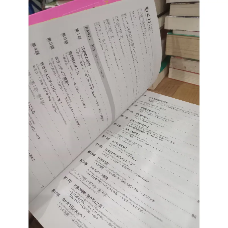 Sách tiếng Nhật 238 449379