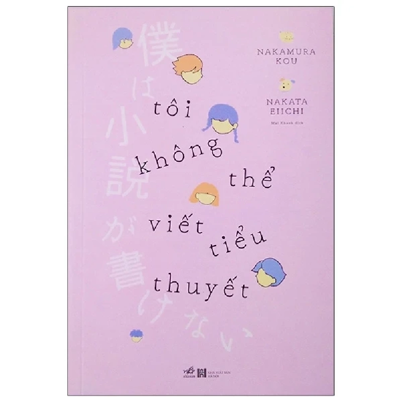 Tôi Không Thể Viết Tiểu Thuyết - Nakamura Kou, Nakata Eiichi (Mới 100%) Truyện ngắn, tản văn, Nhã Nam - SÁCH ĐẠI HỌC 487708