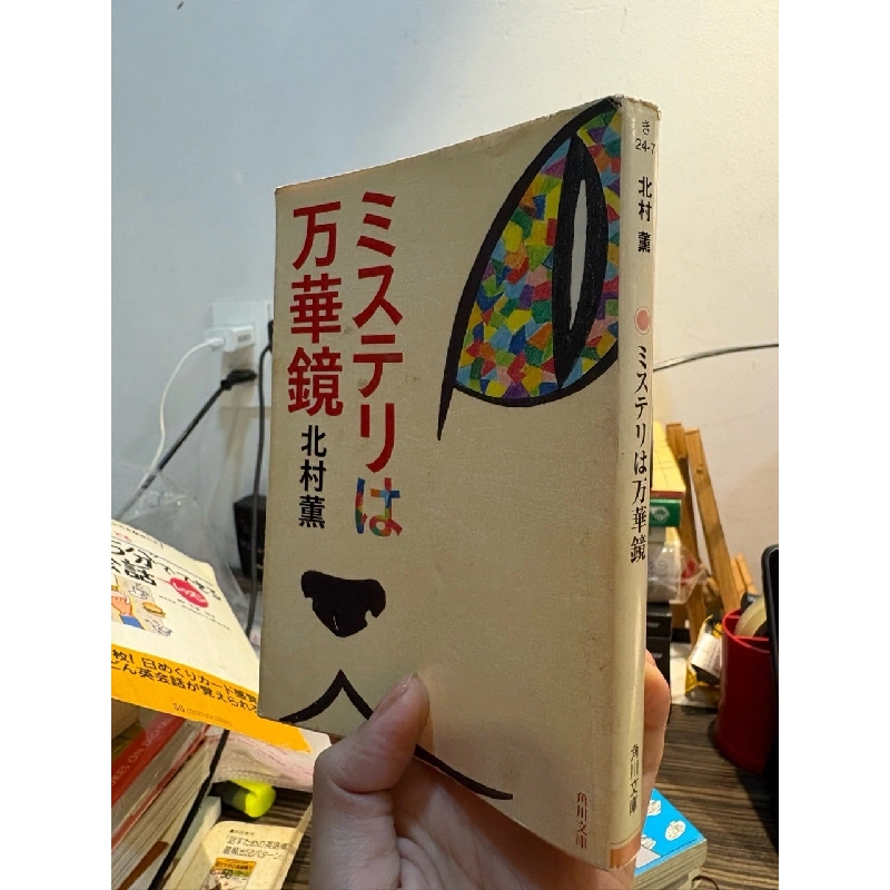 Sách tiếng Nhật 324 935309