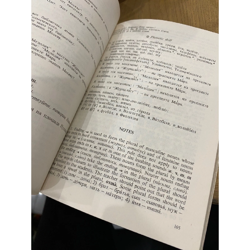 Teacher’s Book - M. N. Vyatyutnev 550159