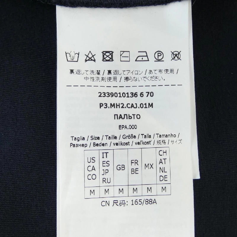 Max Mara LEISURE 2339010136 Áo khoác - Hàng hiệu Chính hãng 817248