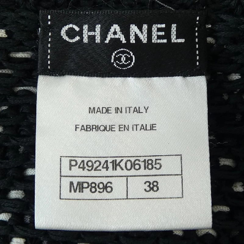 【Mã giảm giá】Áo khoác cardigan CHANEL 637068
