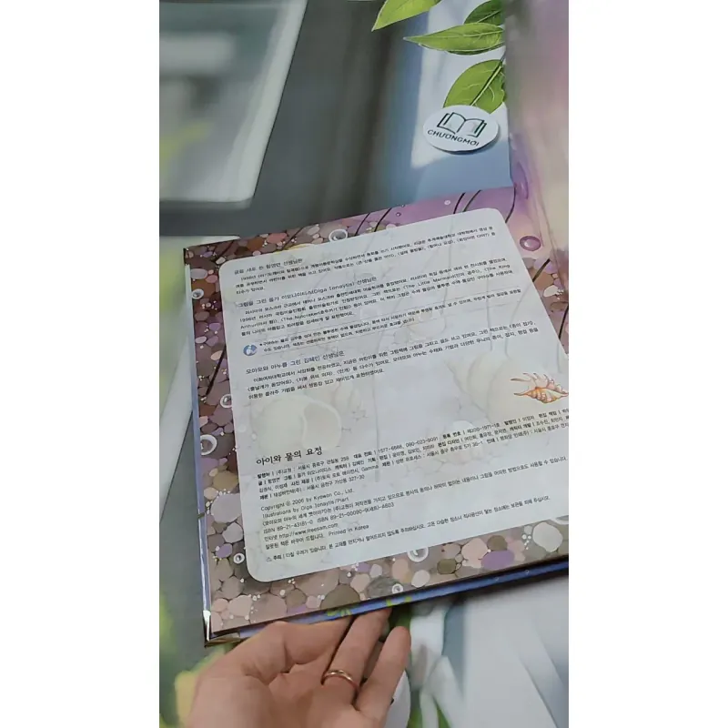 [Tặng nẹp góc] Truyện thiếu nhi Hàn Quốc: Moyamo Anu 51 -  모야모 아누와: 아이와 물의 요정 732054