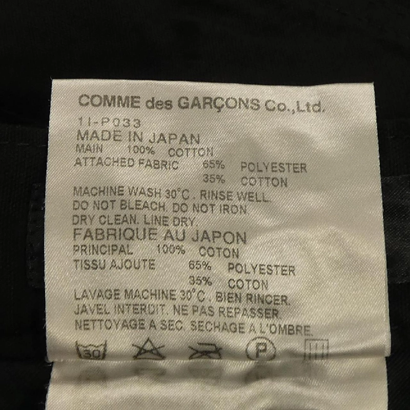 BLACK COMME des GARCONS 1I-P033 Quần - Hàng hiệu Authentic 890765