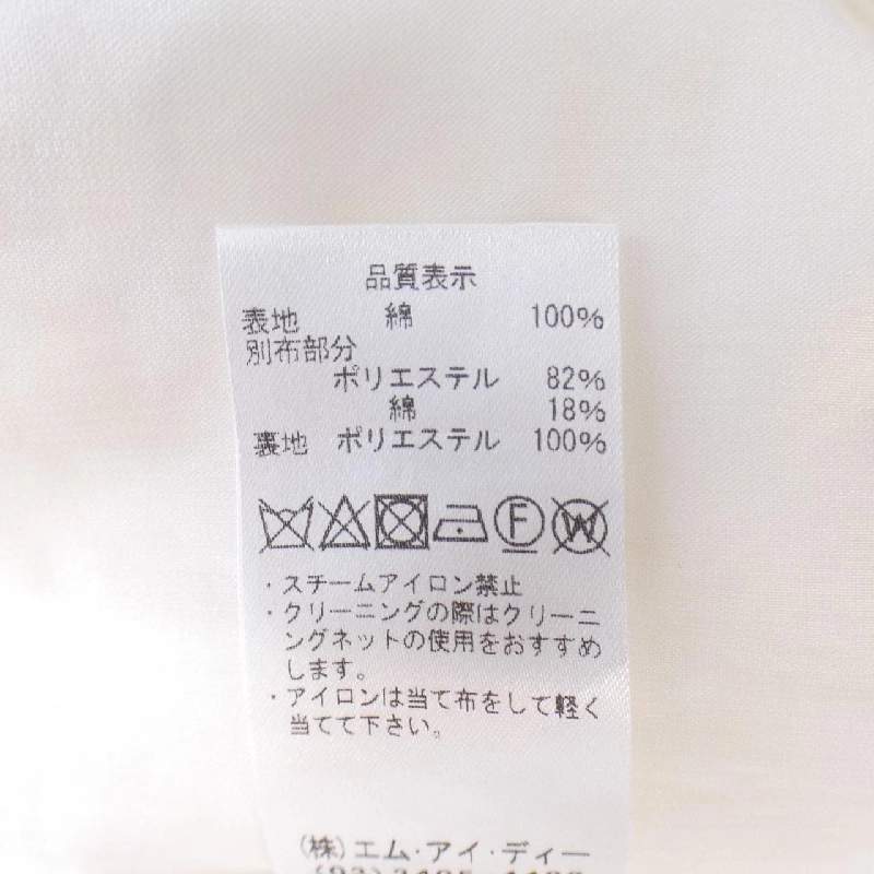 【Mã giảm giá】M-Premier BLACK Áo 641107