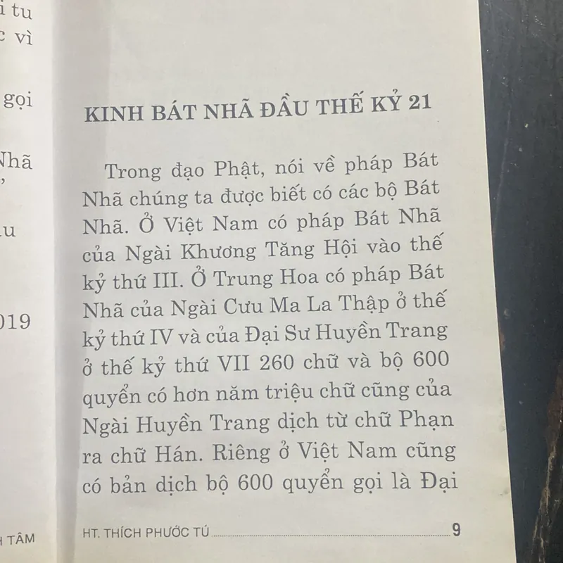 Kinh Tâm Ma Ha Bát Nhã Ba La Mật Đa - HT Thích Phước Tú - Giảng 604044