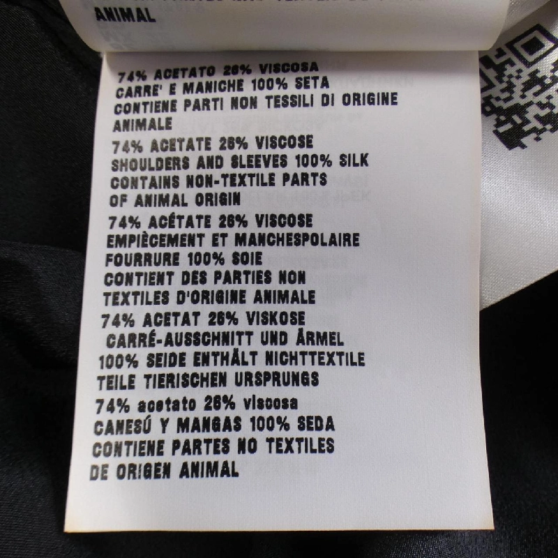 Miu Miu MIU MIU Đầm - Hàng hiệu Chính hãng 650430