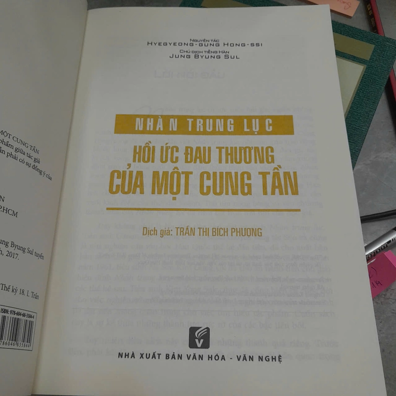NHÀN TRUNG LỤC - Hyegyeong-gung Hong-ssi 455112
