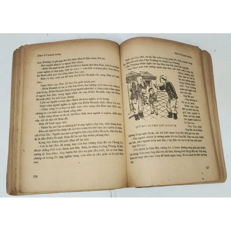 Tác phẩm VH cổ điển Trung Quốc: HÁN SỞ TRANH HÙNG (tranh vẽ minh họa) 759345