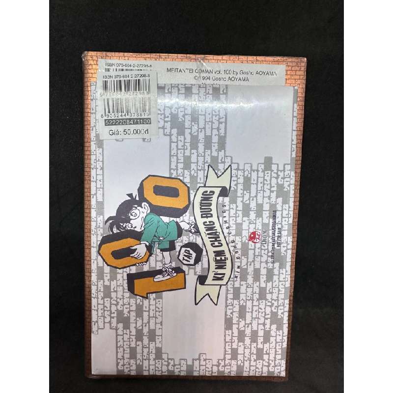 ￼Combo Conan 100 Bản Đặc biệt + Tặng Birdmen tập 1 kèm Postcard, mới 100%, SBM2709 342634