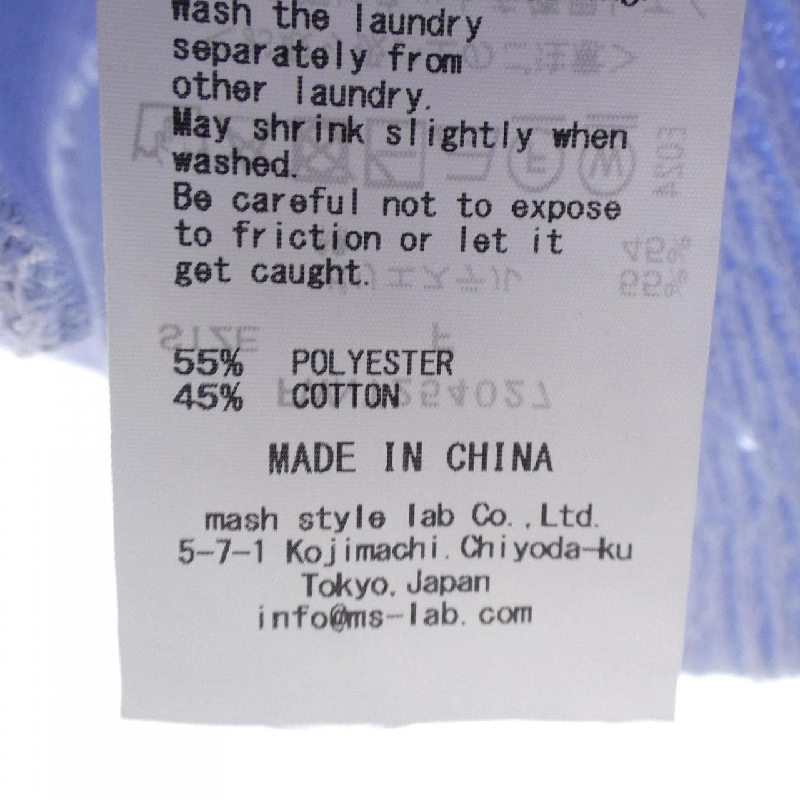 Áo khoác FRAY I.D FWNT254027 - Hàng hiệu Authentic 814596